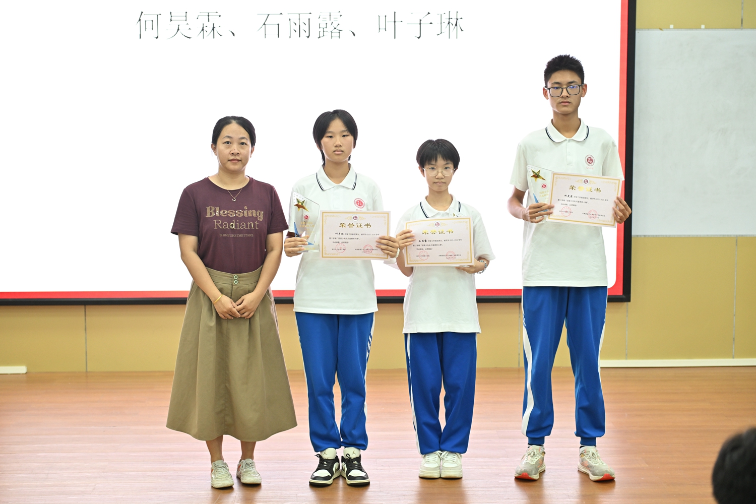 1783481845827251.jpg 月度榜样之星.JPG