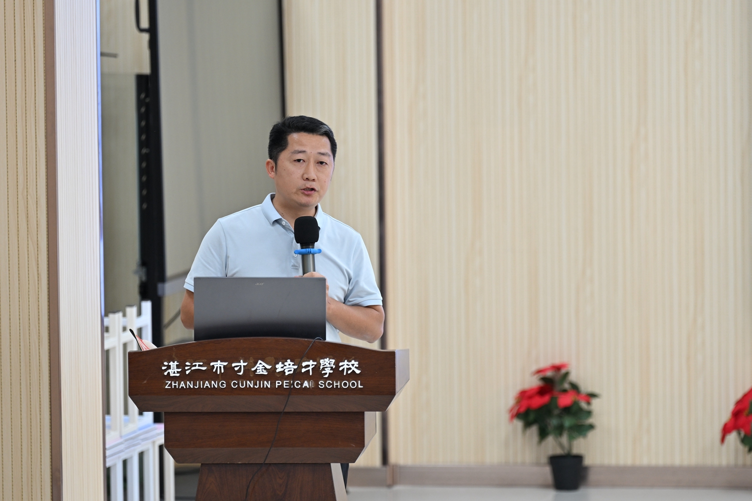 1 谭晓明主任主持会议.JPG