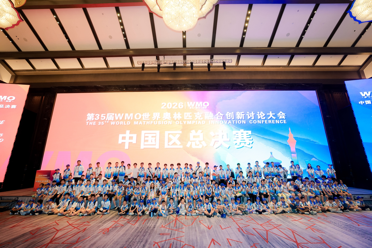 1787019852318787.jpg 图9:广东队全体参赛选手大合影.jpg