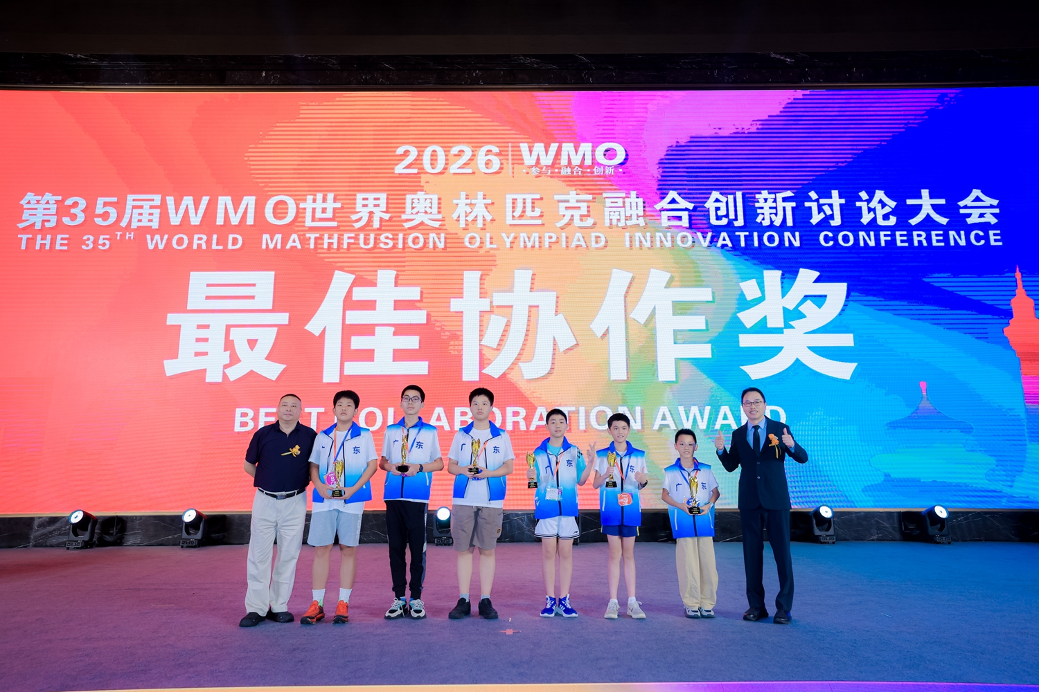 1787019893580961.jpg 图8:总决赛最佳协作奖.jpg