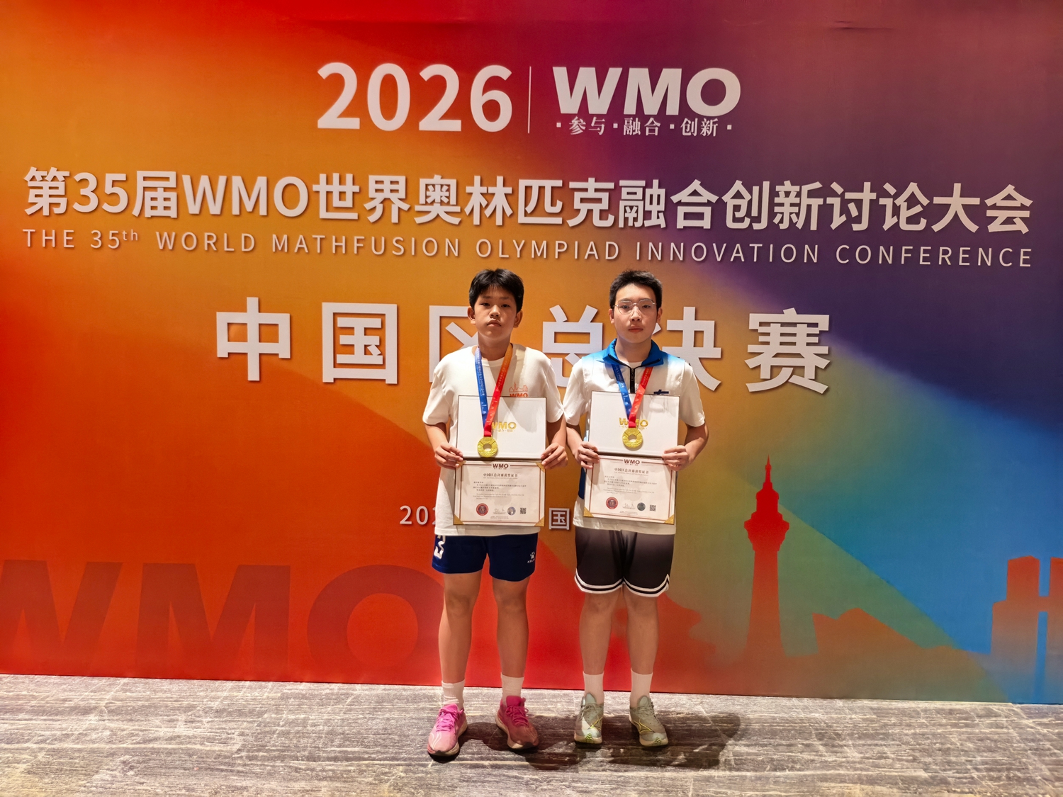 1787020257915147.jpg 图3:金牌获奖选手.jpg