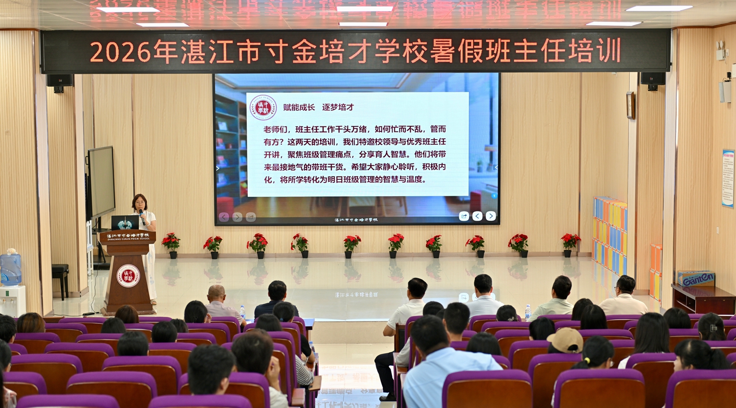 1787454052307090.jpg 01 黄小琳副主任主持会议.jpg