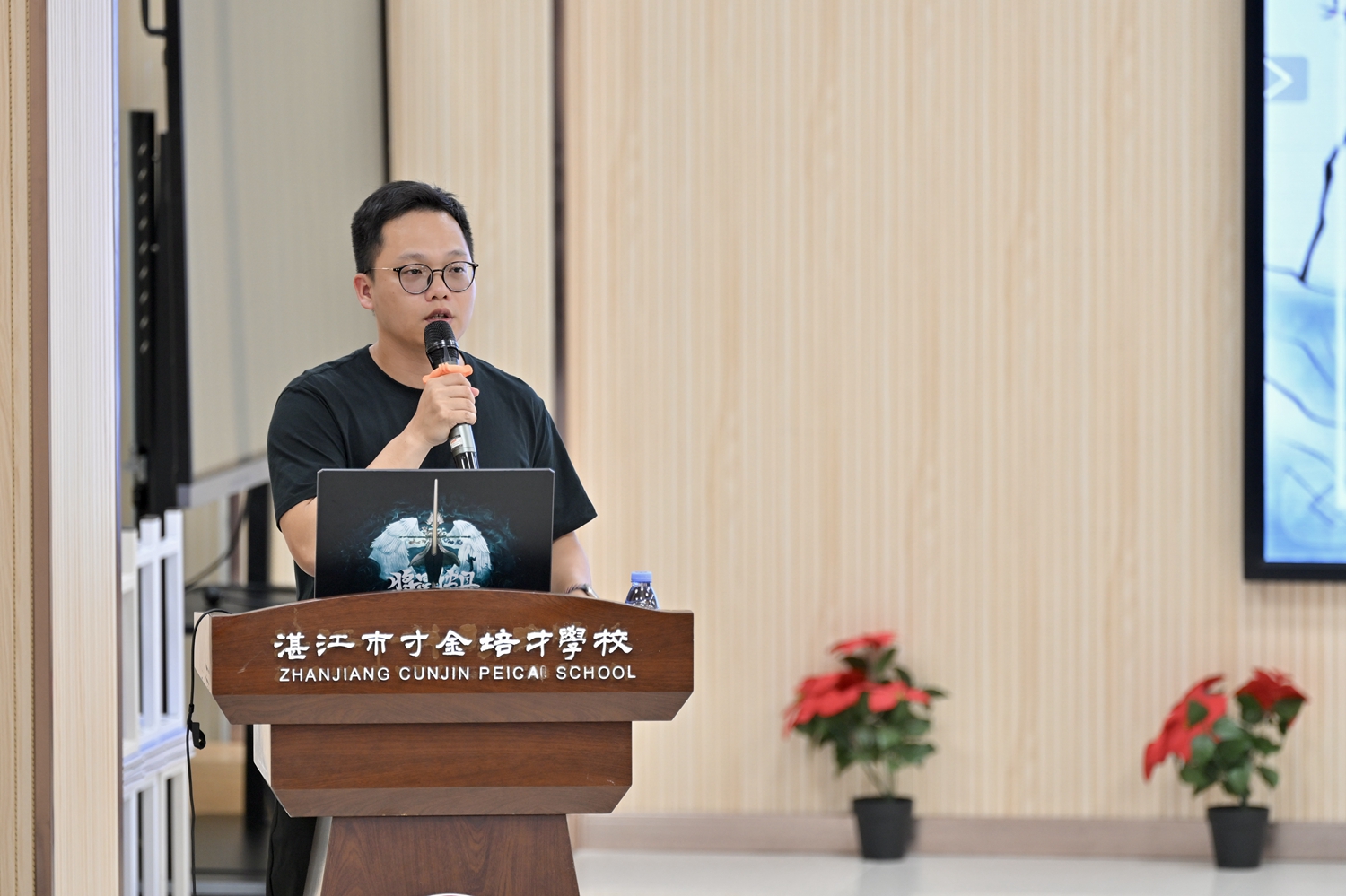 1787454123863392.jpg 04 李镜老师作专题分享.jpg