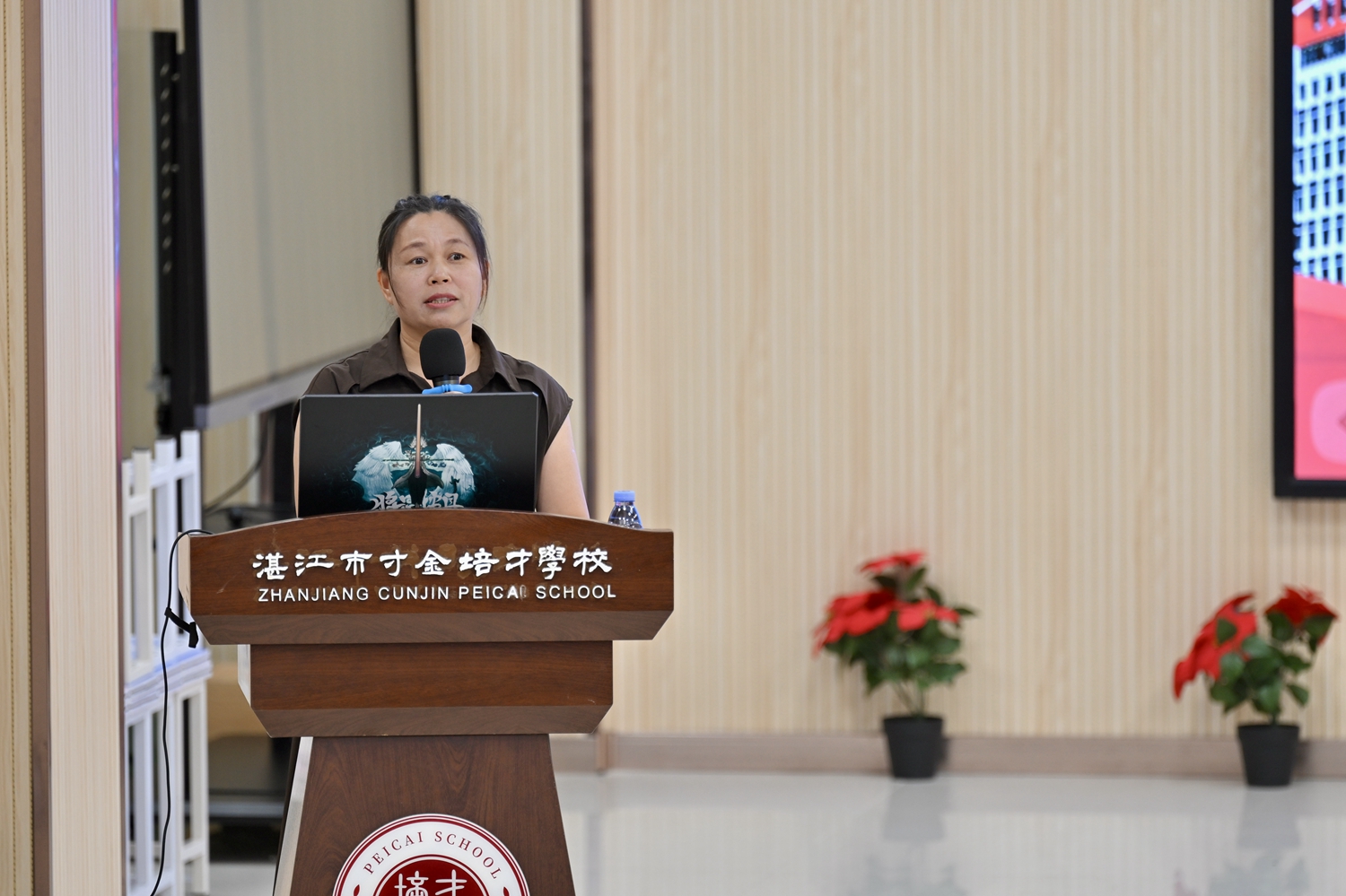 1787454147975723.jpg 07 温明秀老师作专题分享.jpg