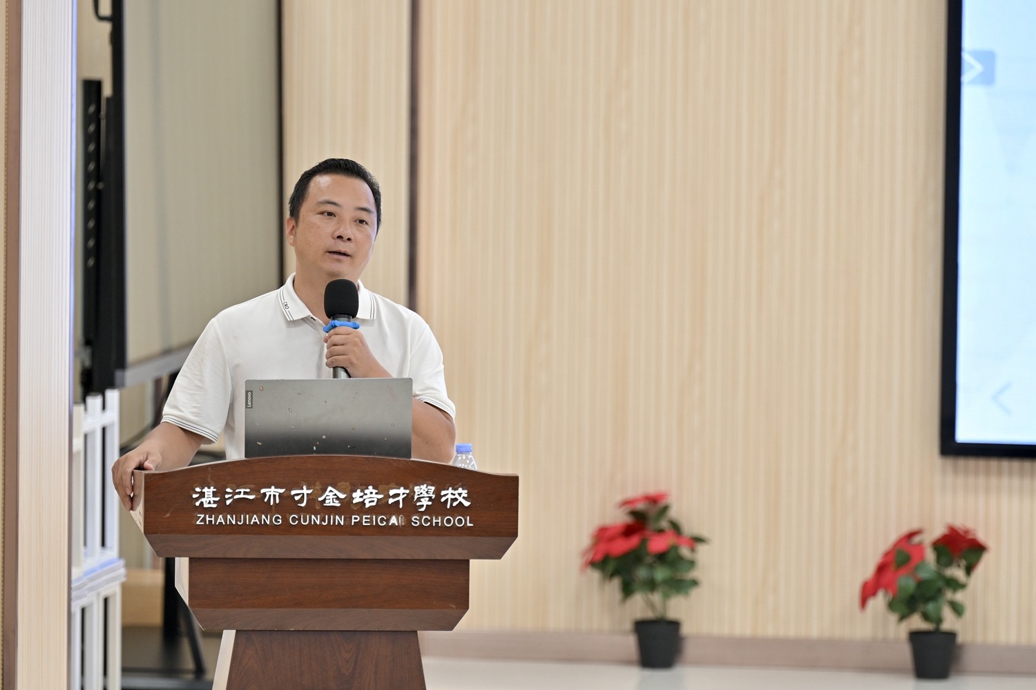 1787454178551481.jpg 10 梁振东副主任作专题分享.jpg