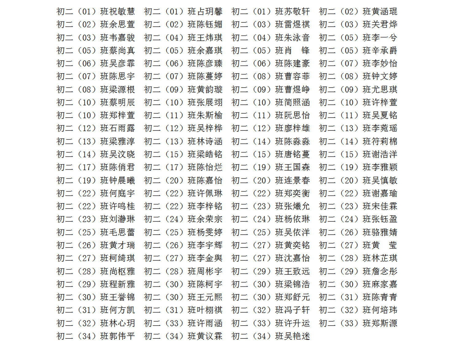 1789372253545439.jpg 2026-09-14_154704.jpg