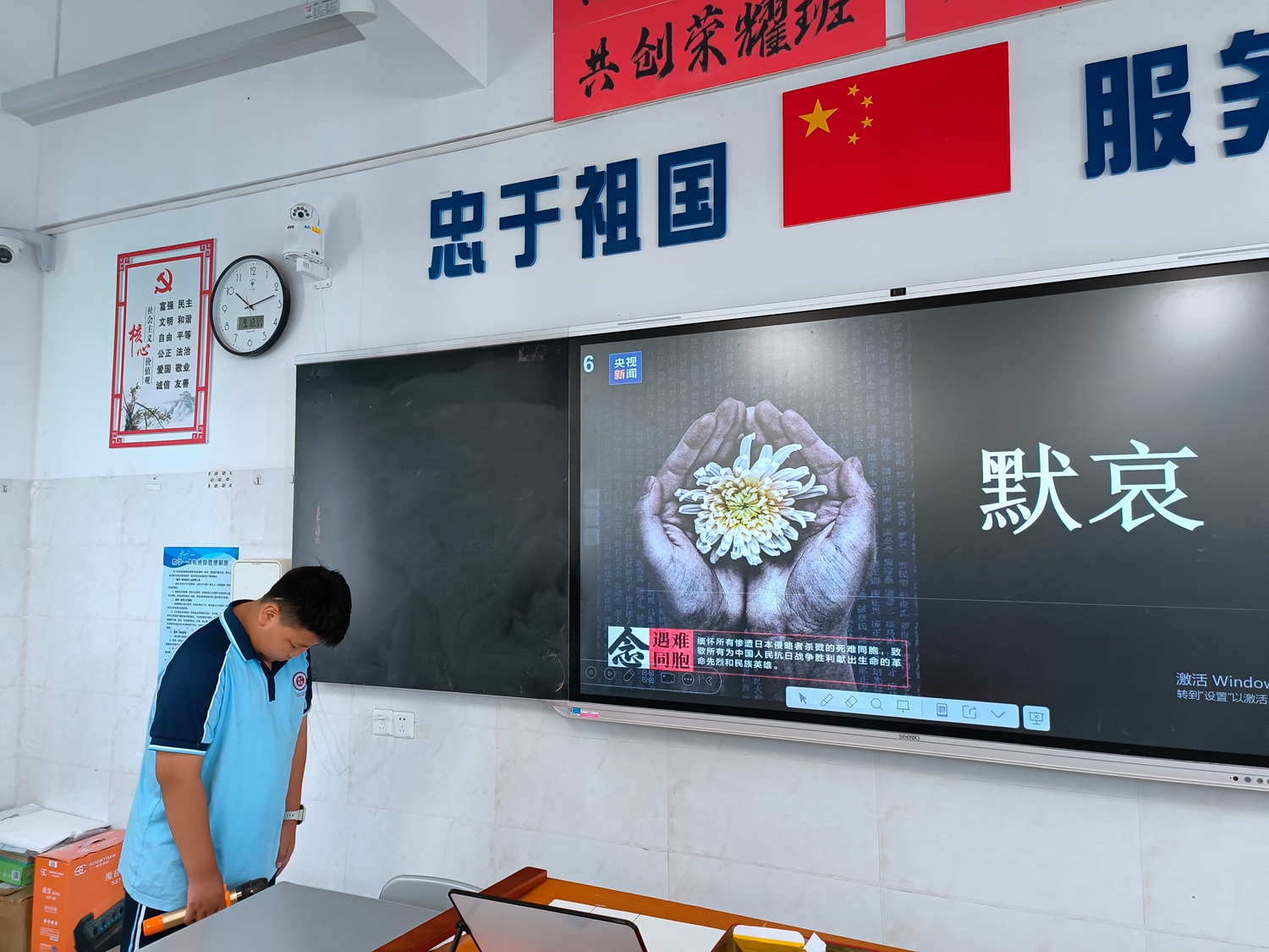 1789714010354226.jpg 4①虔诚的默哀仪式.jpg