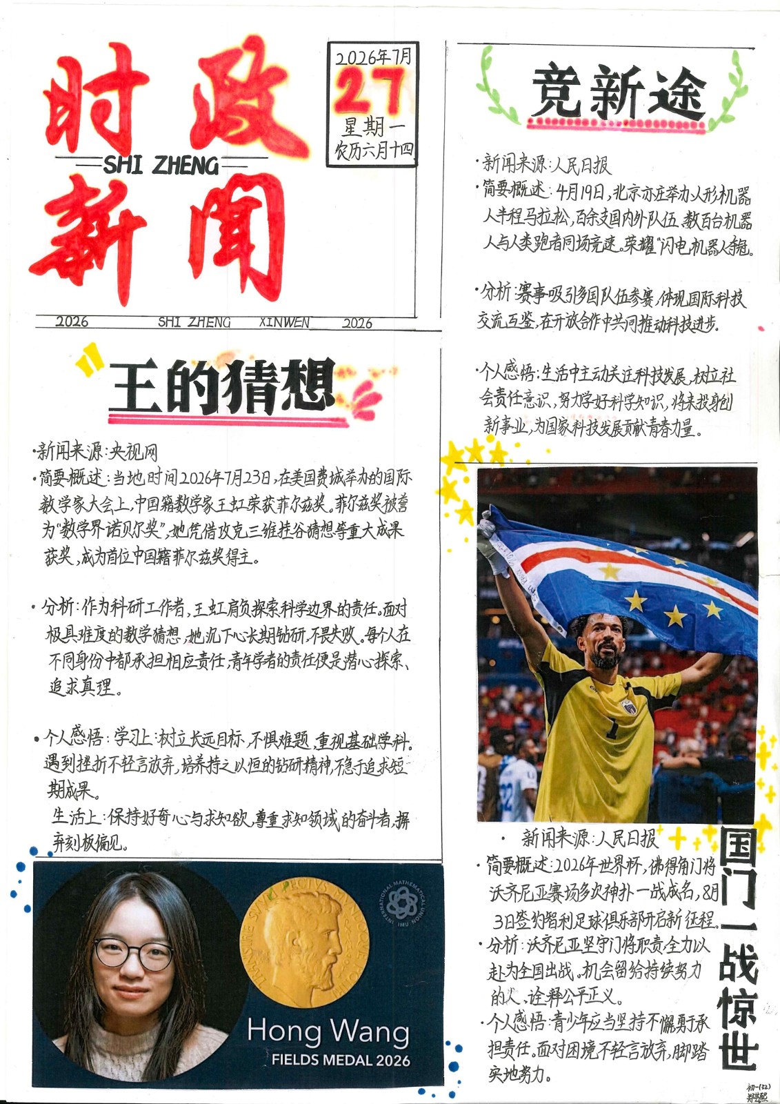 1789723244825144.jpg