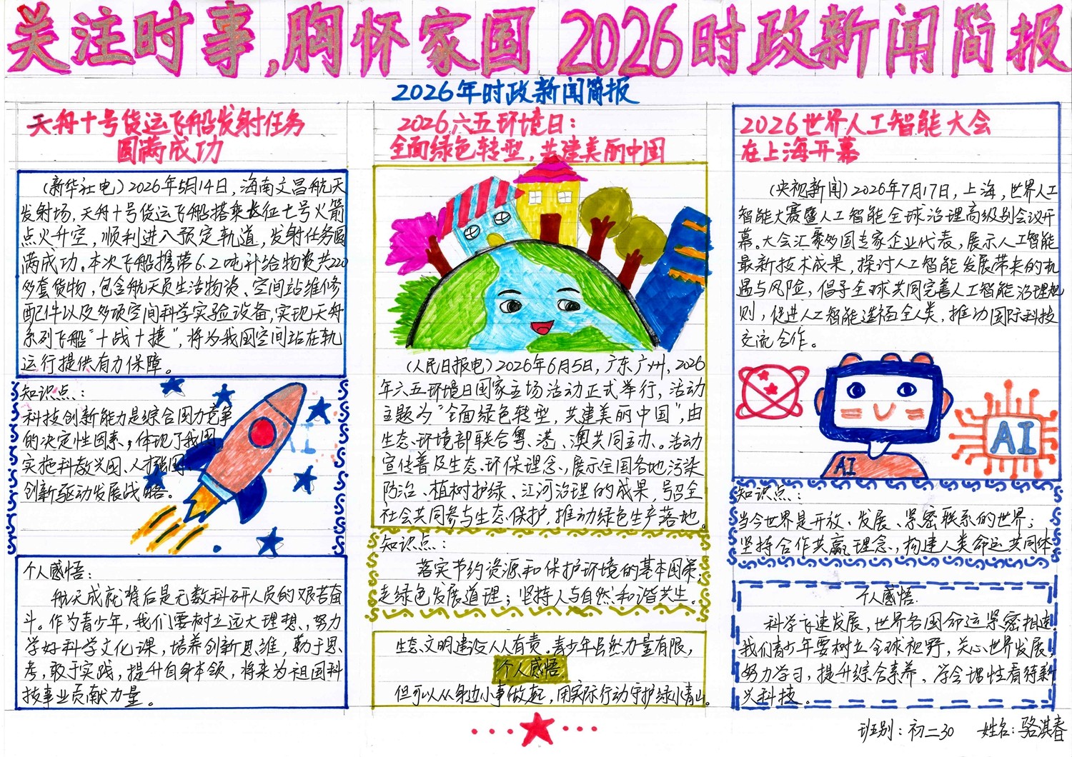 1789723244987247.jpg