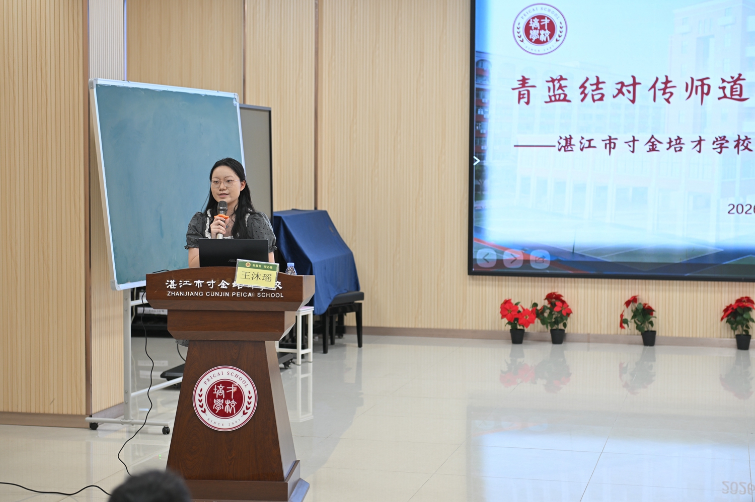 图4实习生代表王沐瑶发言.JPG