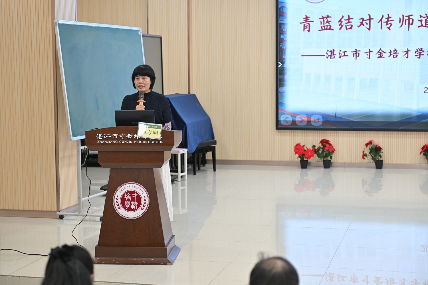 图5杨方明主任宣读学校教学管理常规要求.JPG