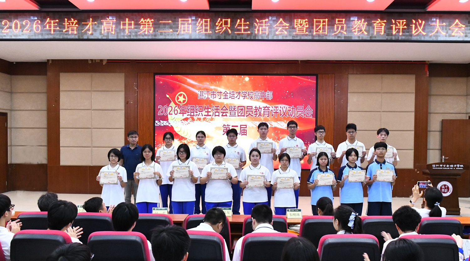 图8：刘副校长为获奖团员颁奖.JPG