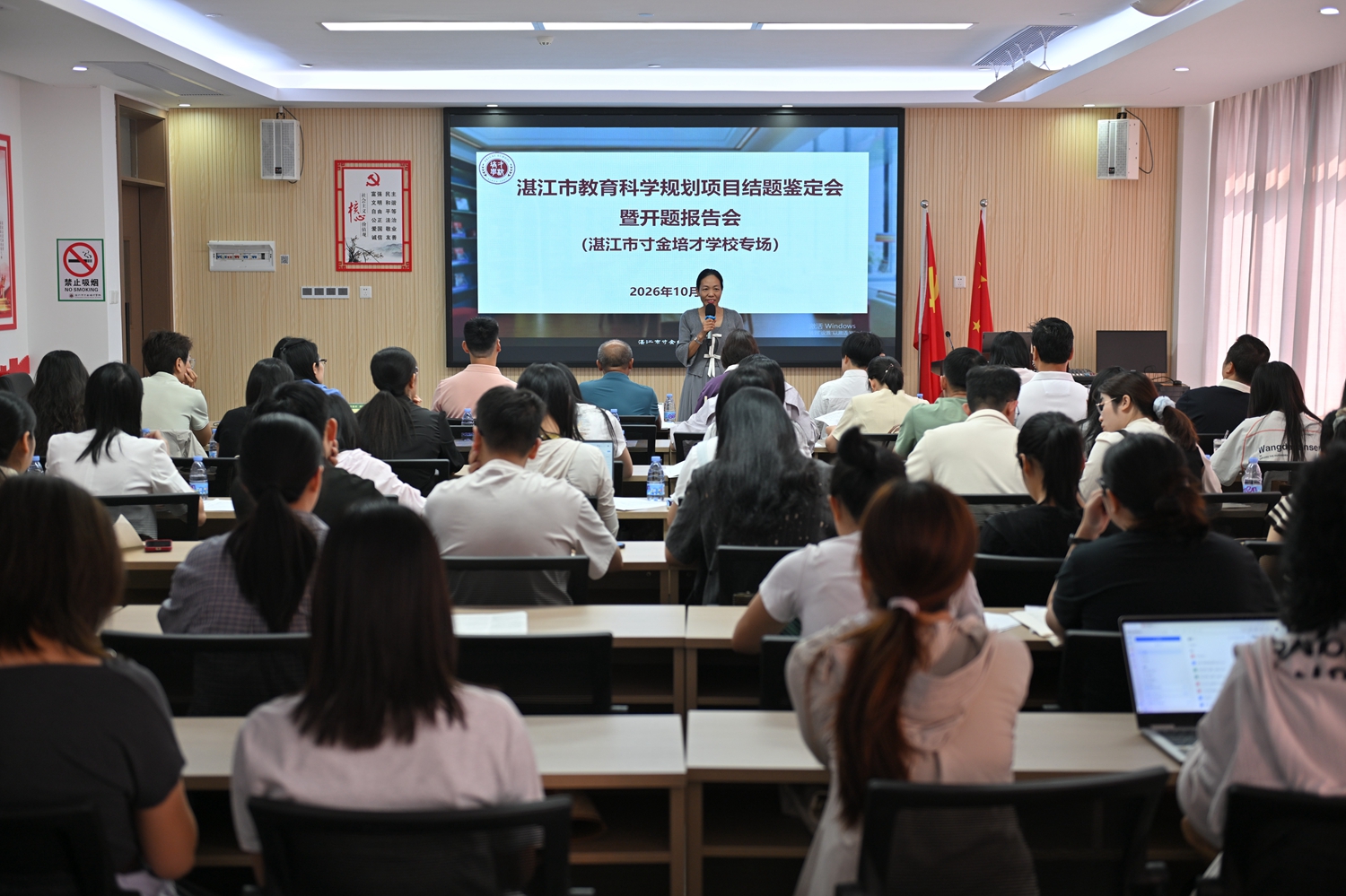 1791618731794765.jpg 01 教学处詹福艳副主任主持会议.JPG
