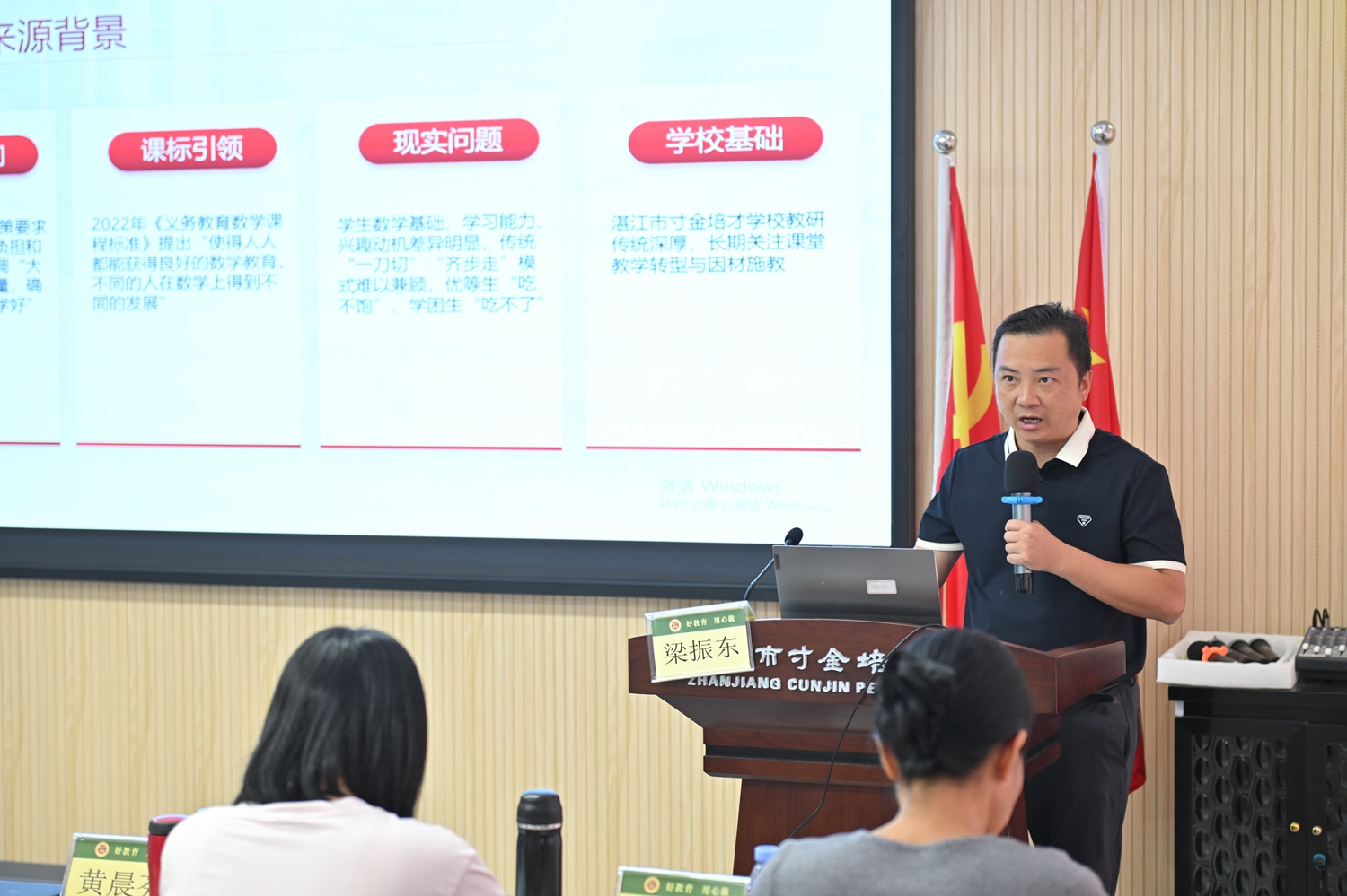 1791618769609361.jpg 03 梁振东副主任.JPG