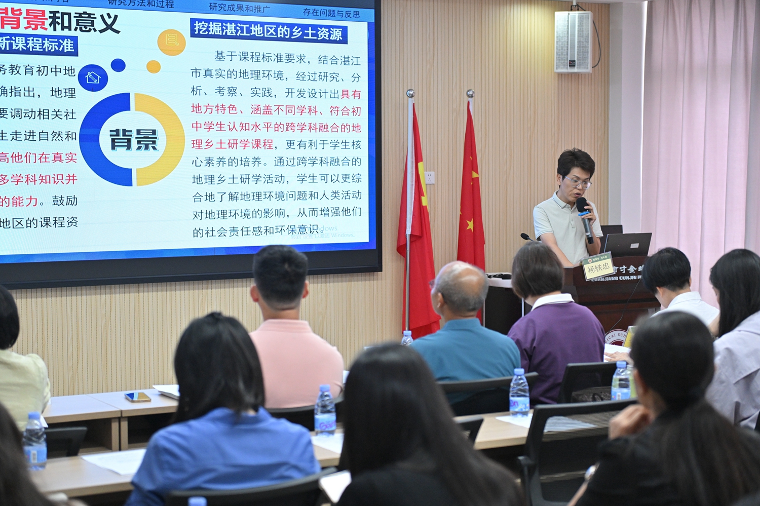 1791618787282467.jpg 05 杨轶忠老师.JPG