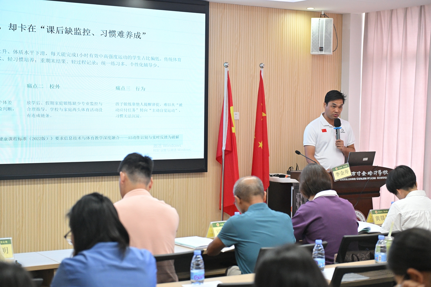 1791618795861547.jpg 06 小学部李金寿副主任.JPG