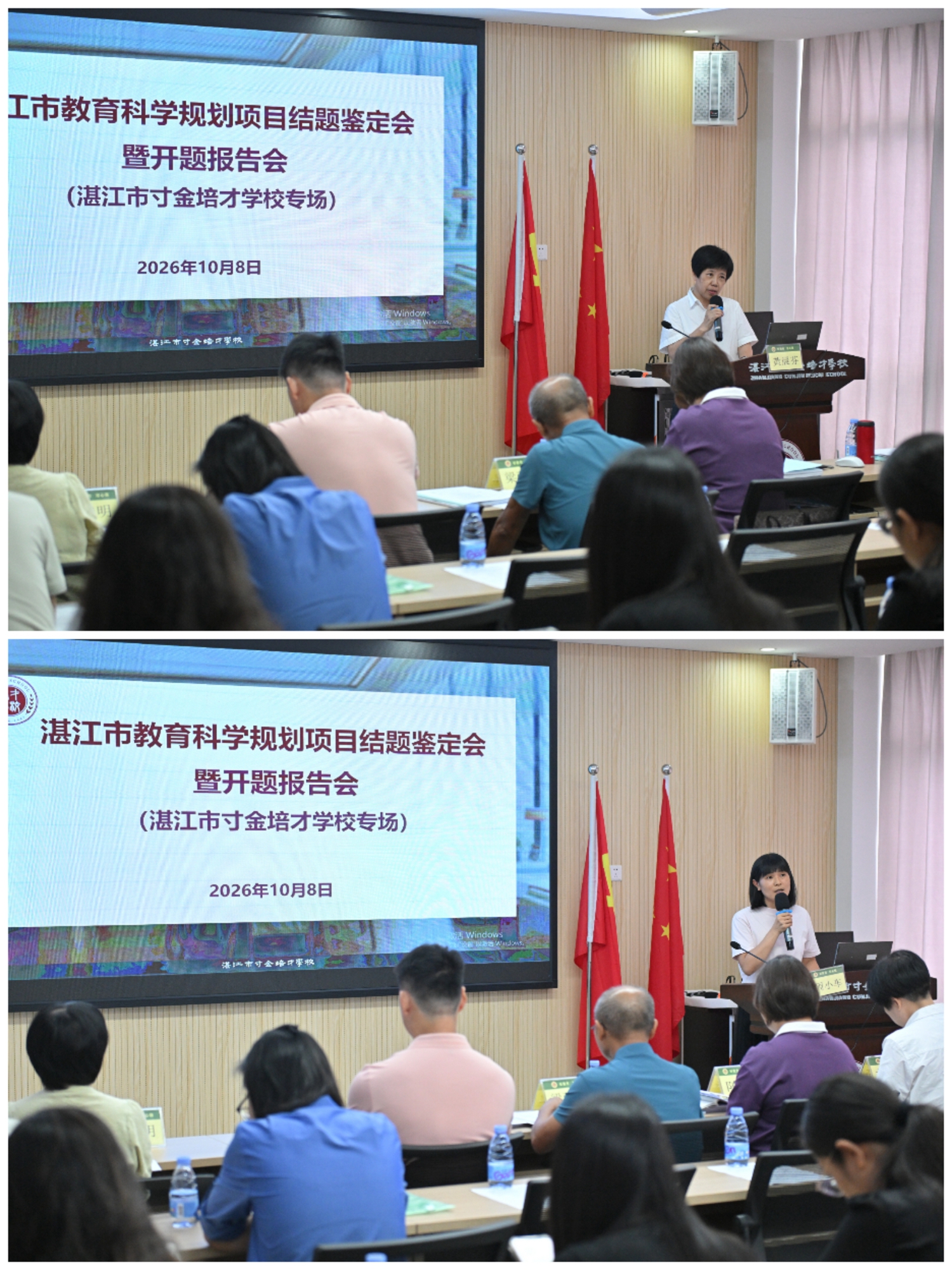 1791618830435360.jpg 08 专家点评课题1.jpg