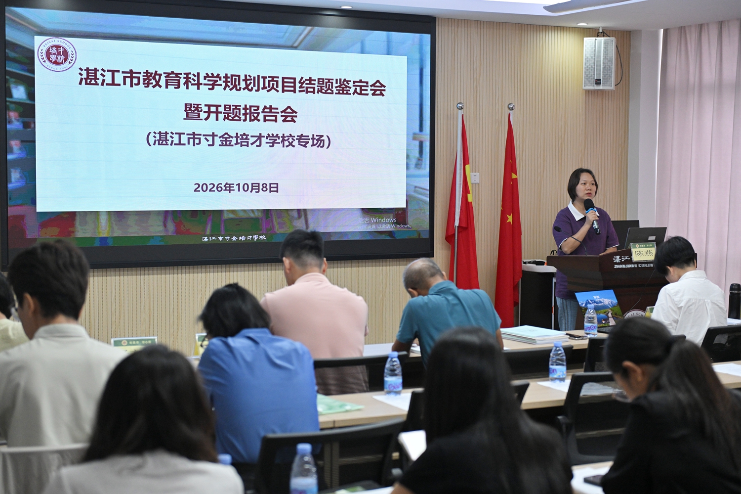 1791618849851926.jpg 09 陈燕副校长作课题会总结.JPG