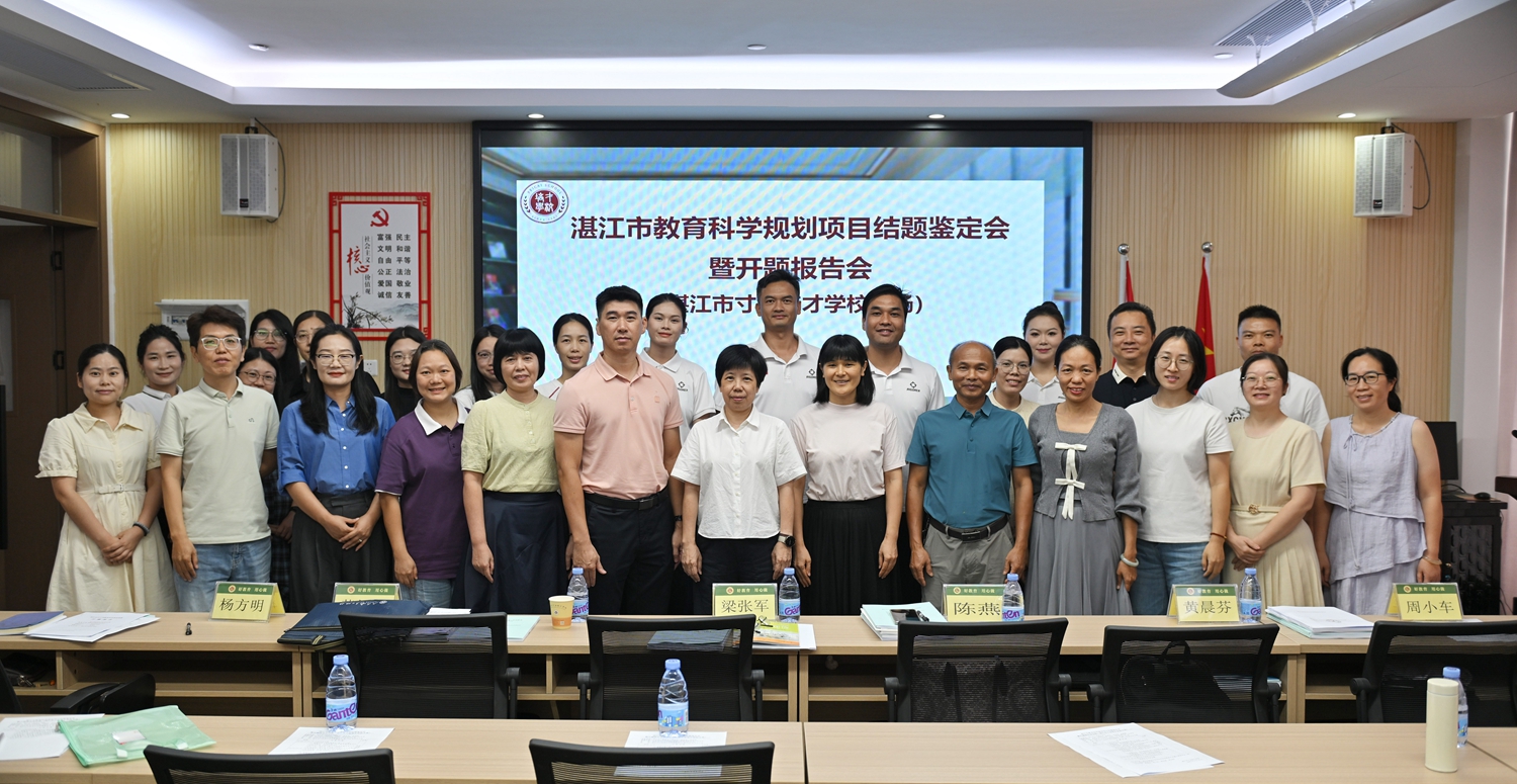 1791618858806206.jpg 10 领导专家与课题组老师合影.JPG