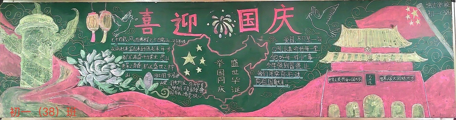 1791790238779547.jpg