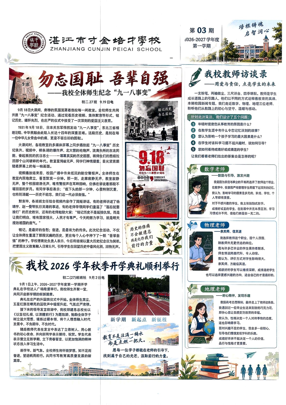 1791858176147961.jpg